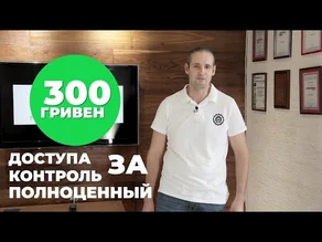 ZKTeco SA40 – автономный контроллер доступа к шкафчикам