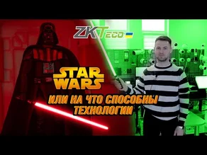 Системы патрулирования P10 от компании ZKTeco – техника на грани фантастики!