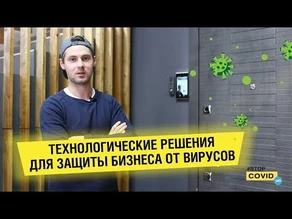 Как техника нам жить и не болеть помогает …