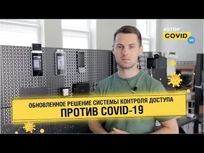 Терминал ZKTeco SpeedFace V5L(ti)